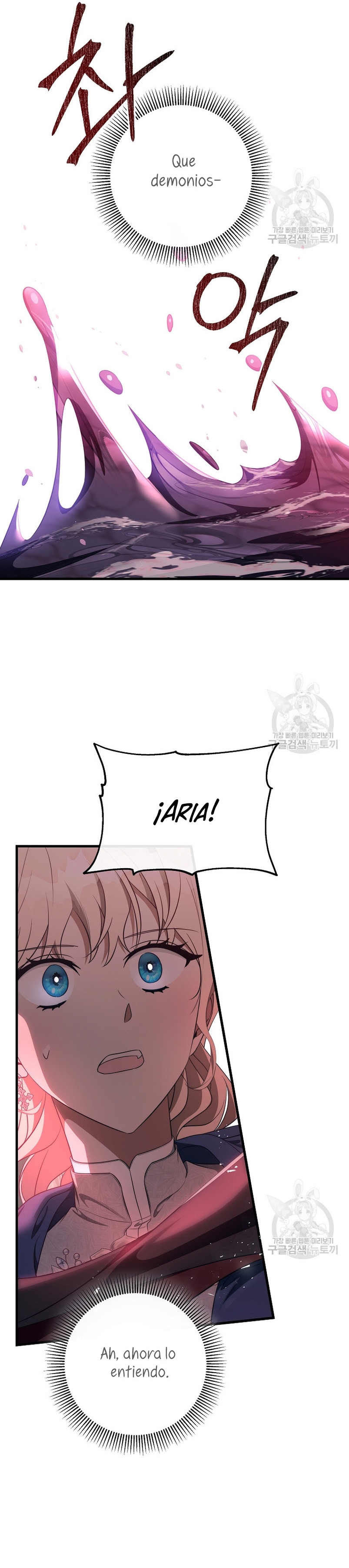 Estoy destinada a convertirme en la salvadora del protagonista Capítulo 88 - Page 11