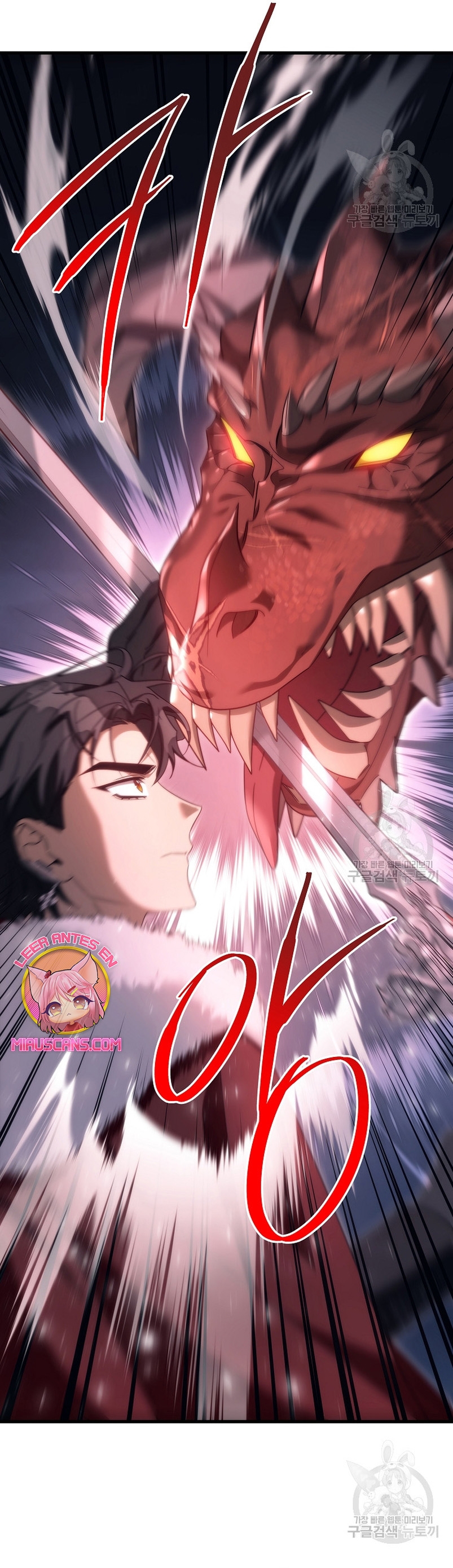 Estoy destinada a convertirme en la salvadora del protagonista Capítulo 88 - Page 13