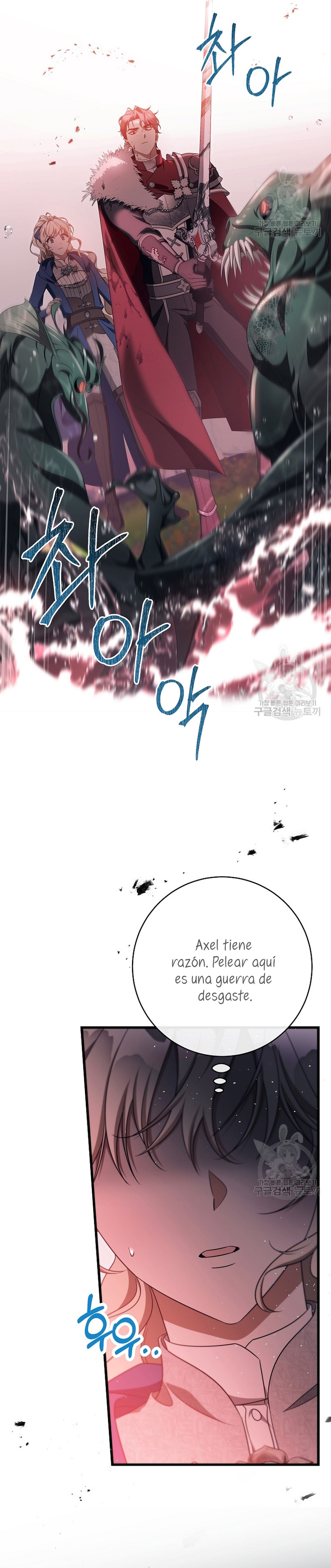 Estoy destinada a convertirme en la salvadora del protagonista Capítulo 88 - Page 18