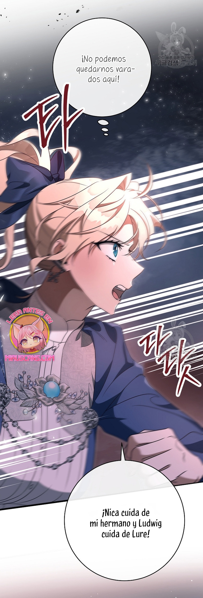 Estoy destinada a convertirme en la salvadora del protagonista Capítulo 88 - Page 19