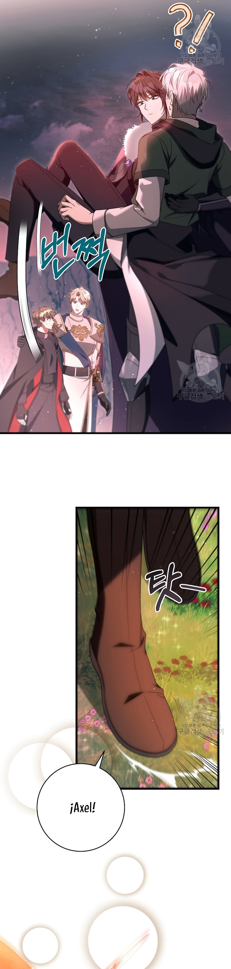 Estoy destinada a convertirme en la salvadora del protagonista Capítulo 88 - Page 20