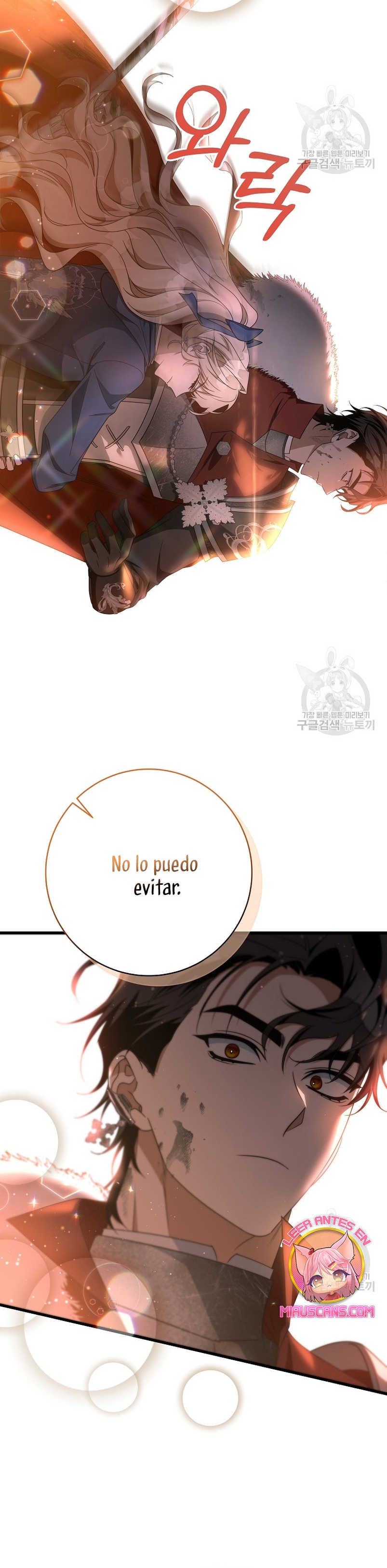 Estoy destinada a convertirme en la salvadora del protagonista Capítulo 88 - Page 21