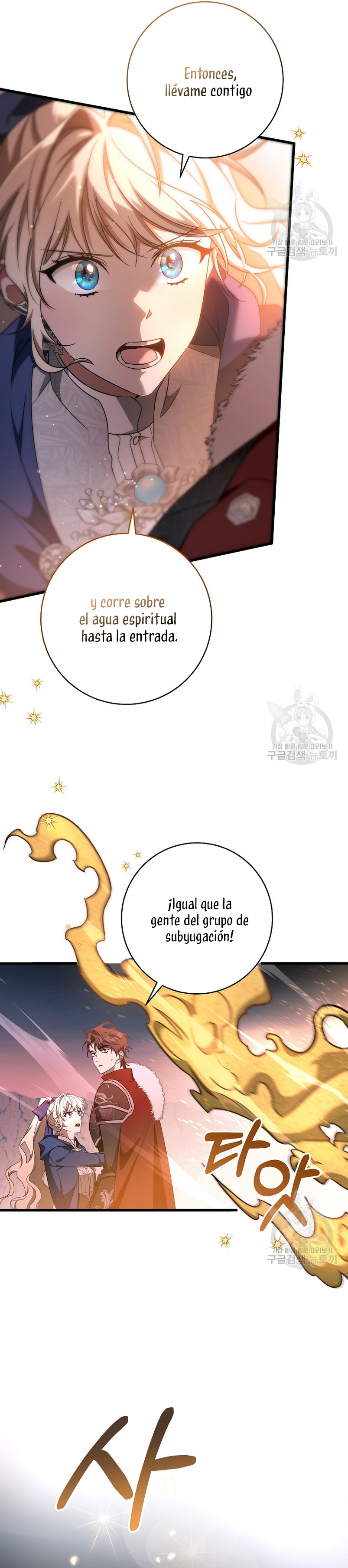 Estoy destinada a convertirme en la salvadora del protagonista Capítulo 88 - Page 22