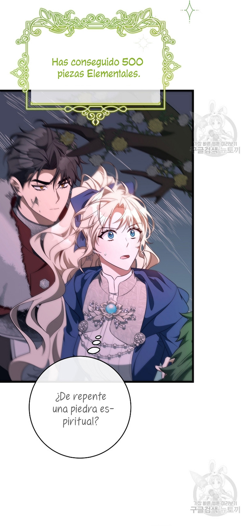 Estoy destinada a convertirme en la salvadora del protagonista Capítulo 88 - Page 30