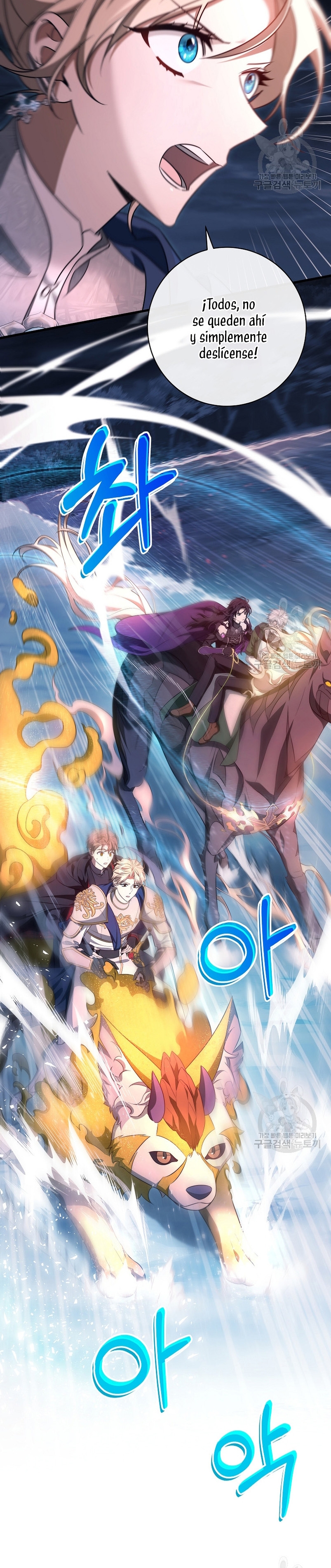 Estoy destinada a convertirme en la salvadora del protagonista Capítulo 88 - Page 32