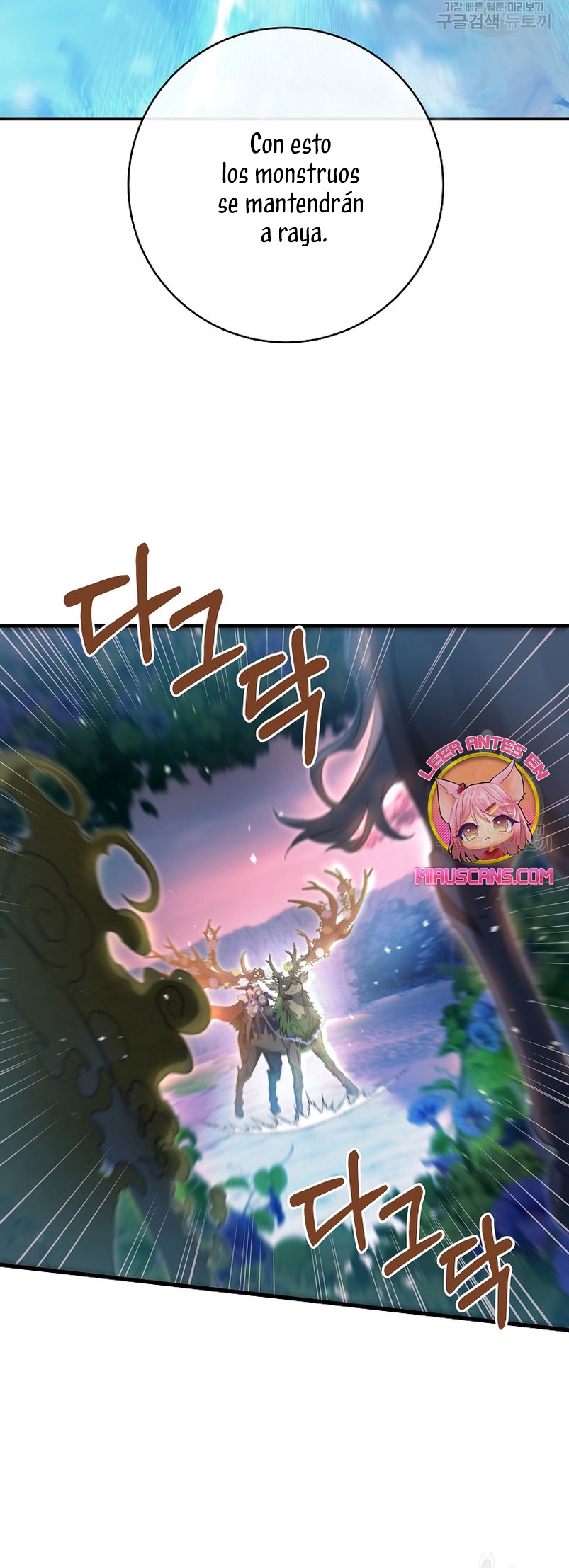 Estoy destinada a convertirme en la salvadora del protagonista Capítulo 88 - Page 34