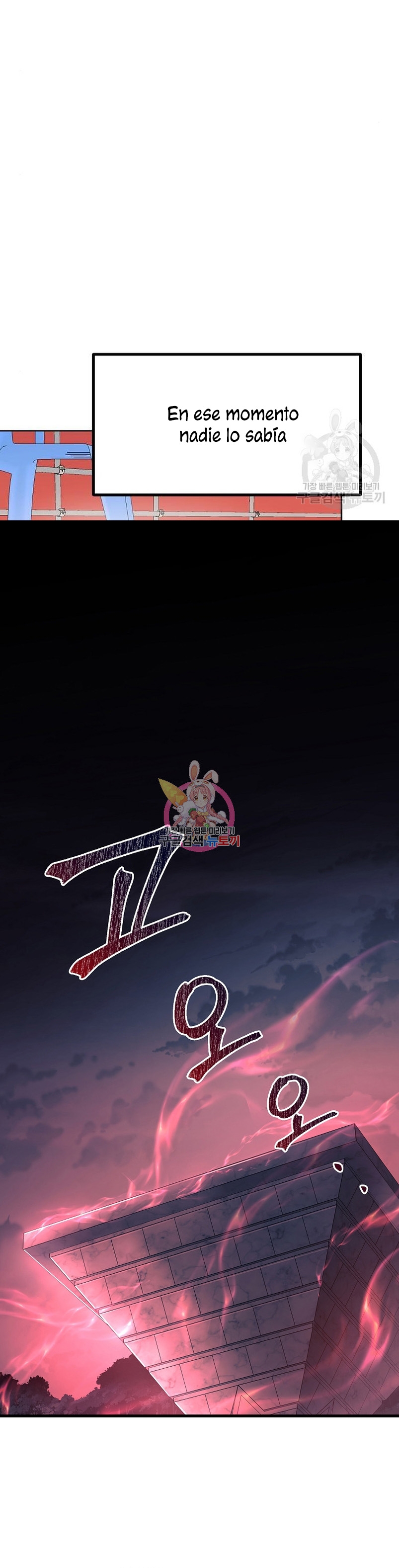 Estoy destinada a convertirme en la salvadora del protagonista Capítulo 88 - Page 4