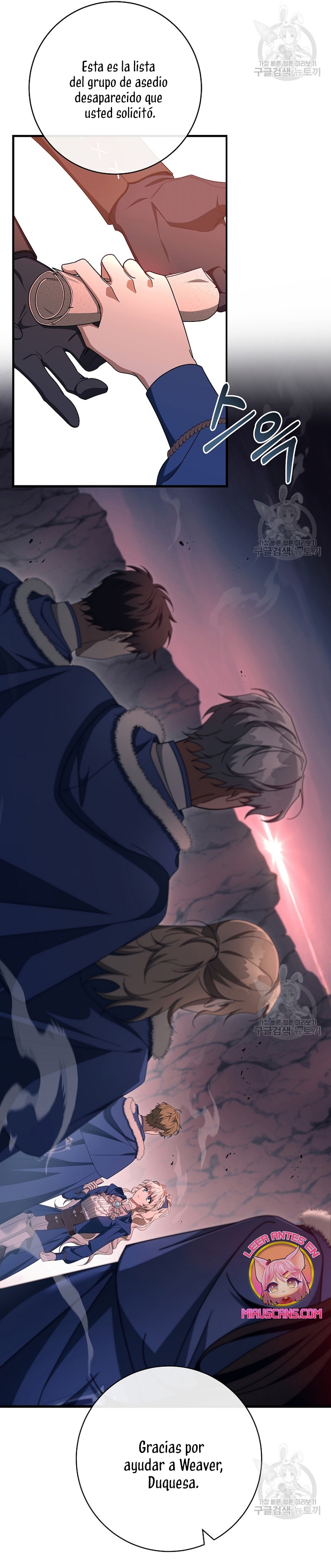 Estoy destinada a convertirme en la salvadora del protagonista Capítulo 88 - Page 5