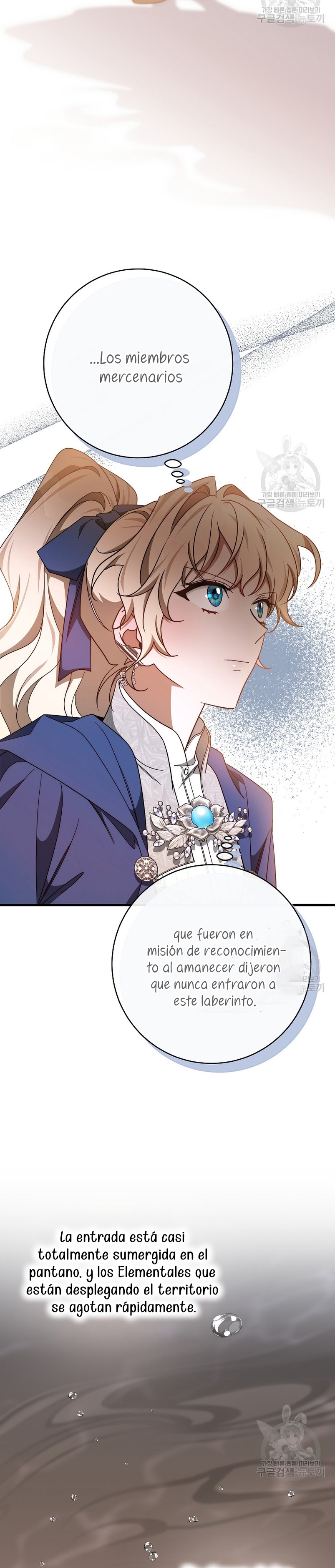 Estoy destinada a convertirme en la salvadora del protagonista Capítulo 88 - Page 8