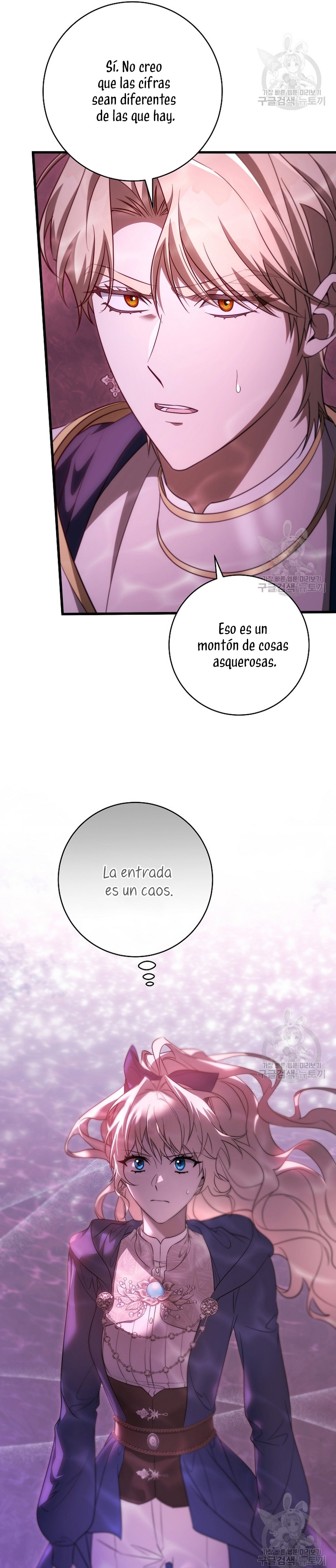 Estoy destinada a convertirme en la salvadora del protagonista Capítulo 89 - Page 11