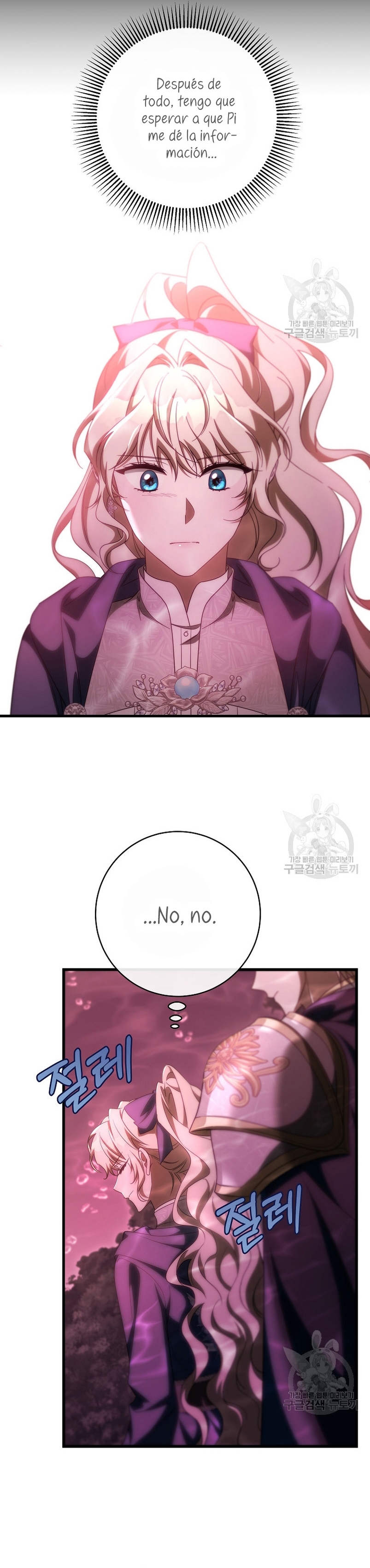 Estoy destinada a convertirme en la salvadora del protagonista Capítulo 89 - Page 16