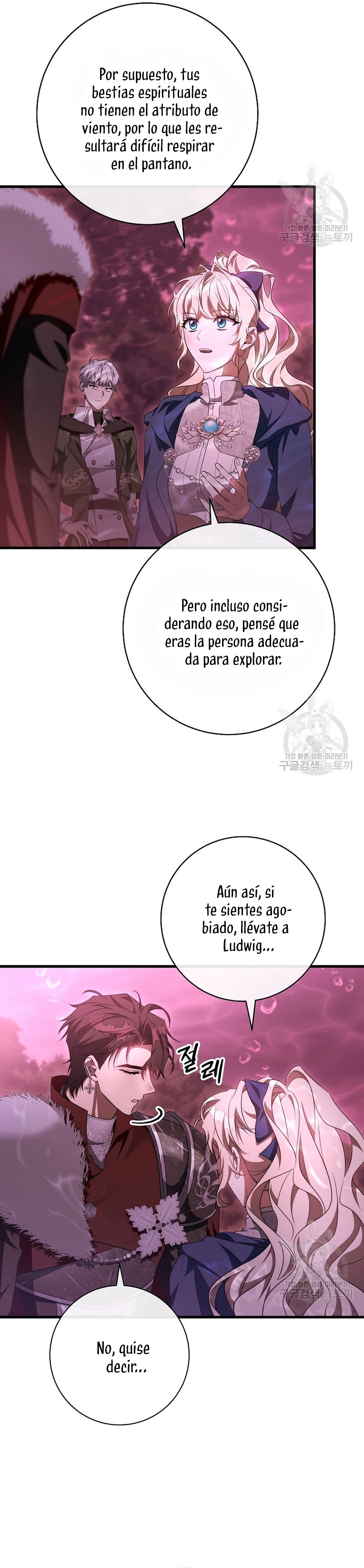 Estoy destinada a convertirme en la salvadora del protagonista Capítulo 89 - Page 21