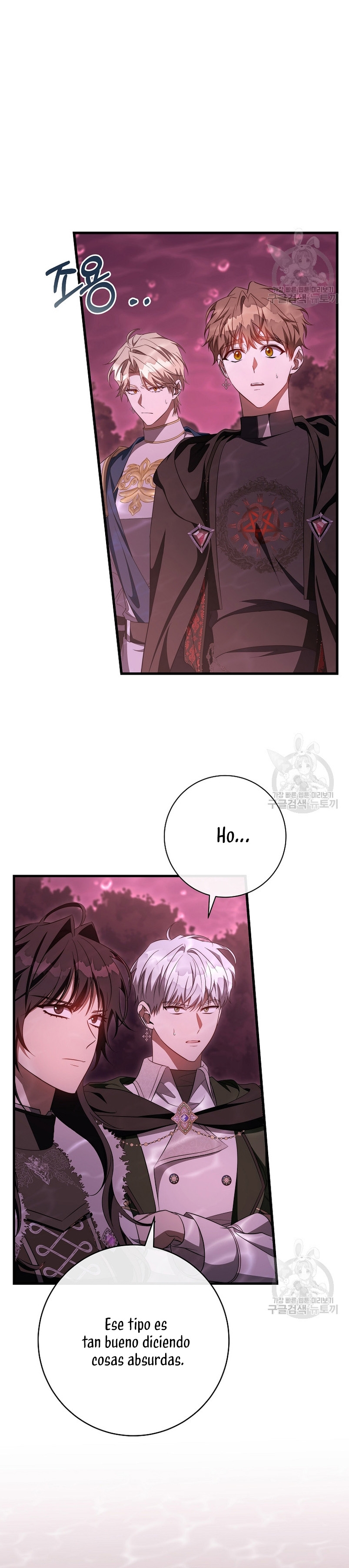 Estoy destinada a convertirme en la salvadora del protagonista Capítulo 89 - Page 25