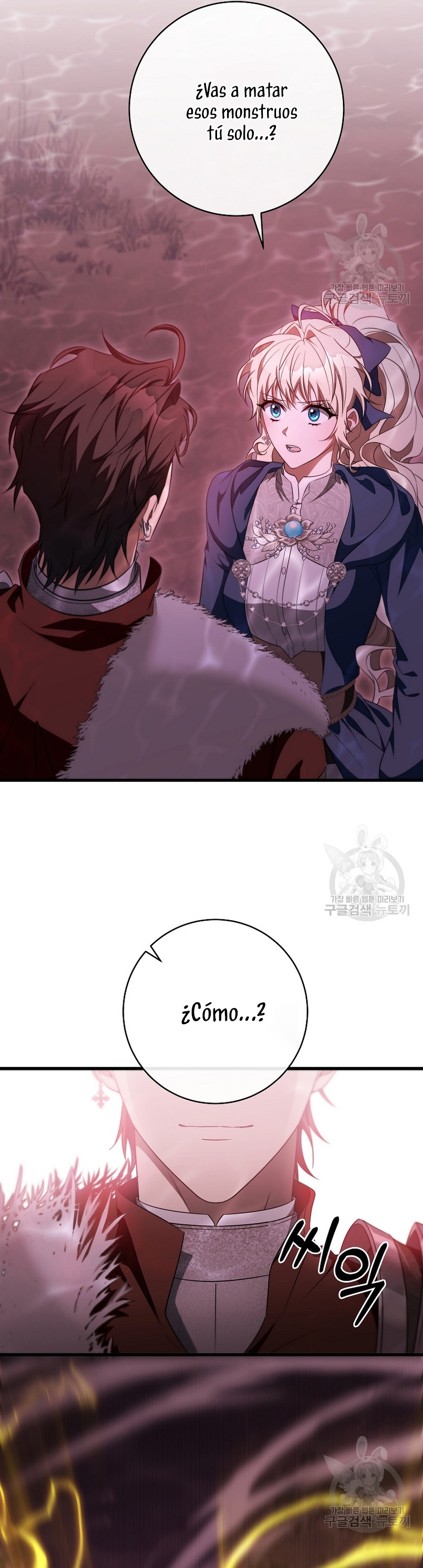 Estoy destinada a convertirme en la salvadora del protagonista Capítulo 89 - Page 26