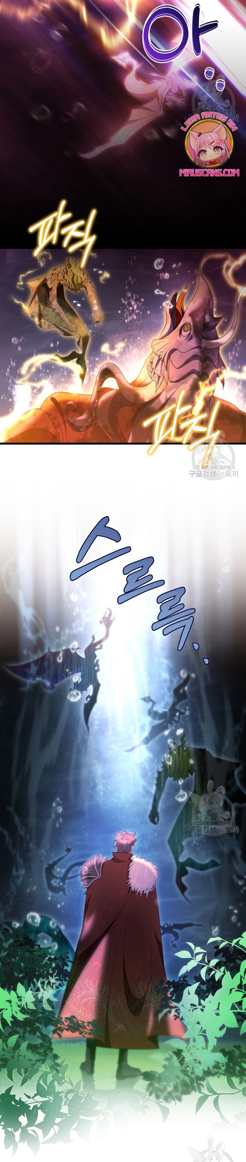 Estoy destinada a convertirme en la salvadora del protagonista Capítulo 89 - Page 31