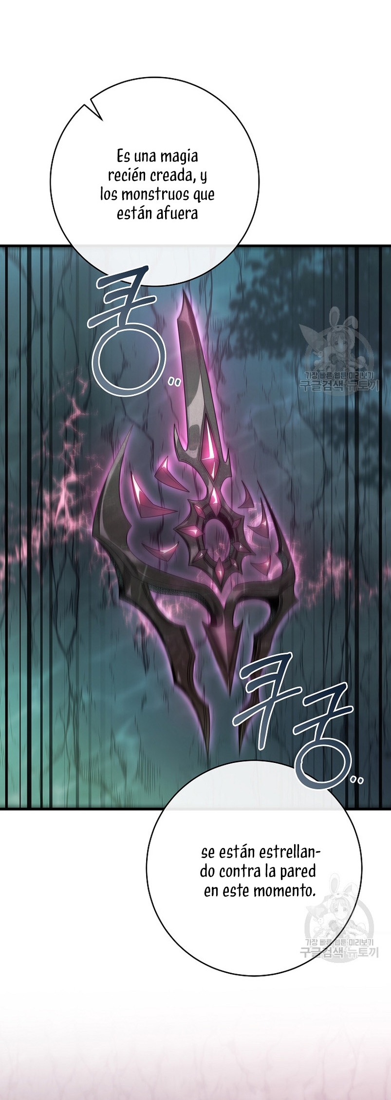 Estoy destinada a convertirme en la salvadora del protagonista Capítulo 89 - Page 8