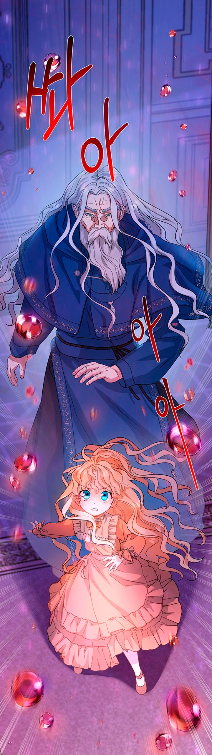 Estoy destinada a convertirme en la salvadora del protagonista Capítulo 9 - Page 4