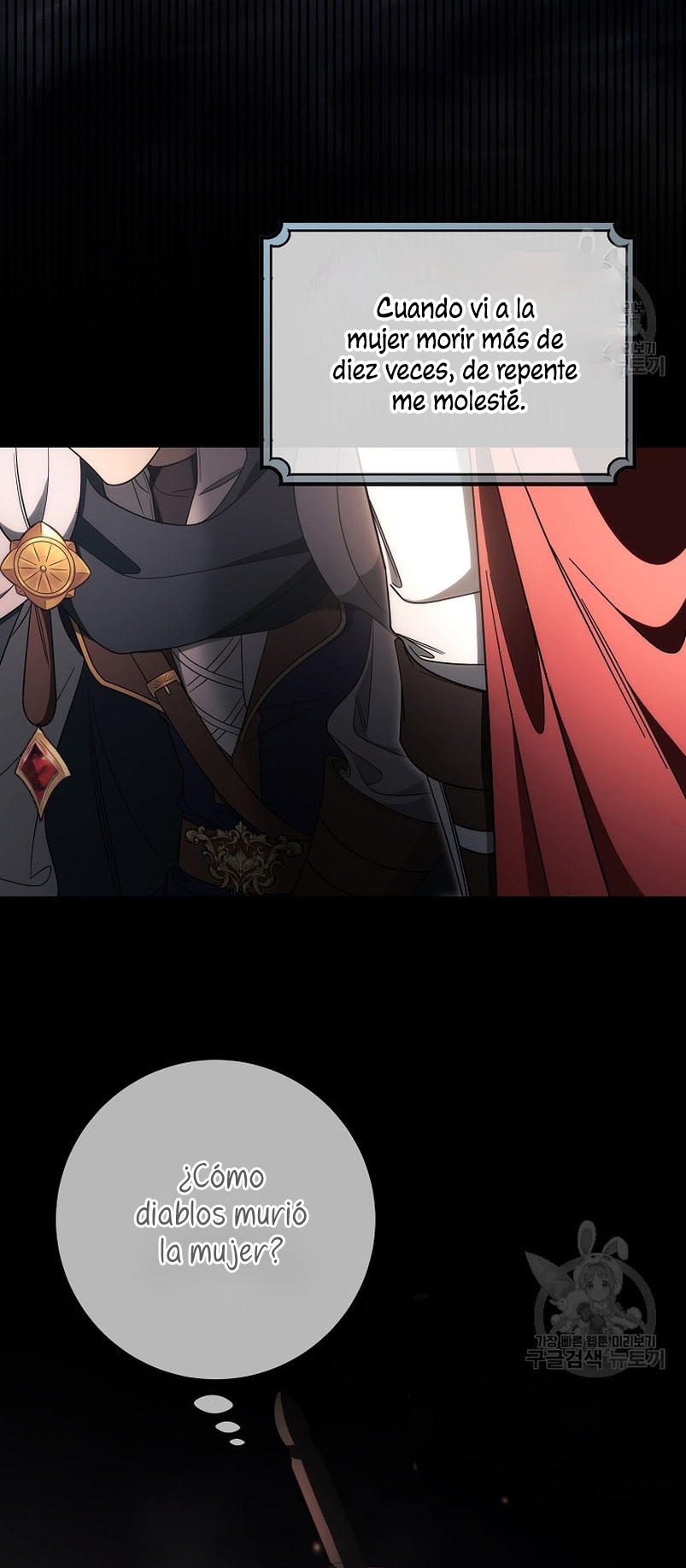 Estoy destinada a convertirme en la salvadora del protagonista Capítulo 90 - Page 14