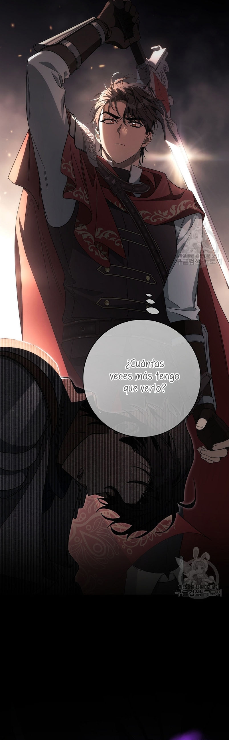 Estoy destinada a convertirme en la salvadora del protagonista Capítulo 90 - Page 15