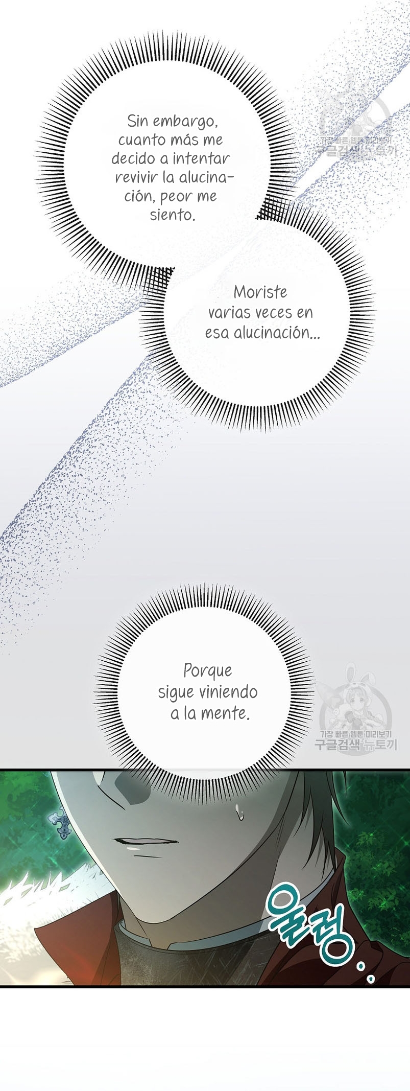 Estoy destinada a convertirme en la salvadora del protagonista Capítulo 90 - Page 23