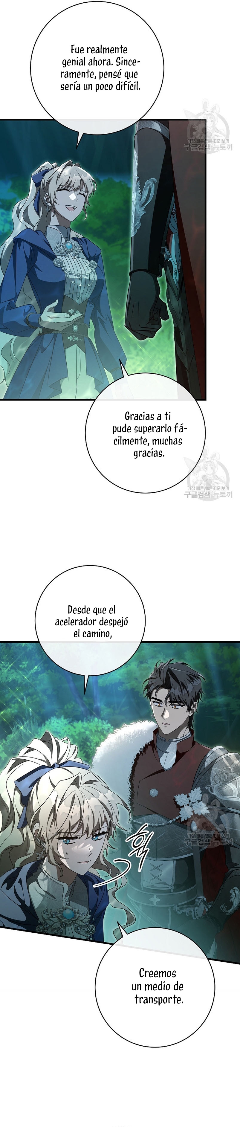 Estoy destinada a convertirme en la salvadora del protagonista Capítulo 90 - Page 27