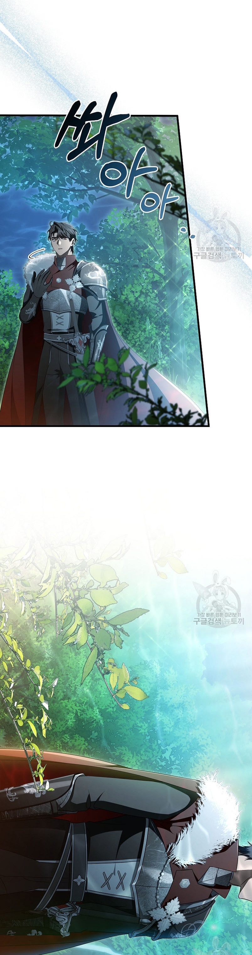 Estoy destinada a convertirme en la salvadora del protagonista Capítulo 90 - Page 32