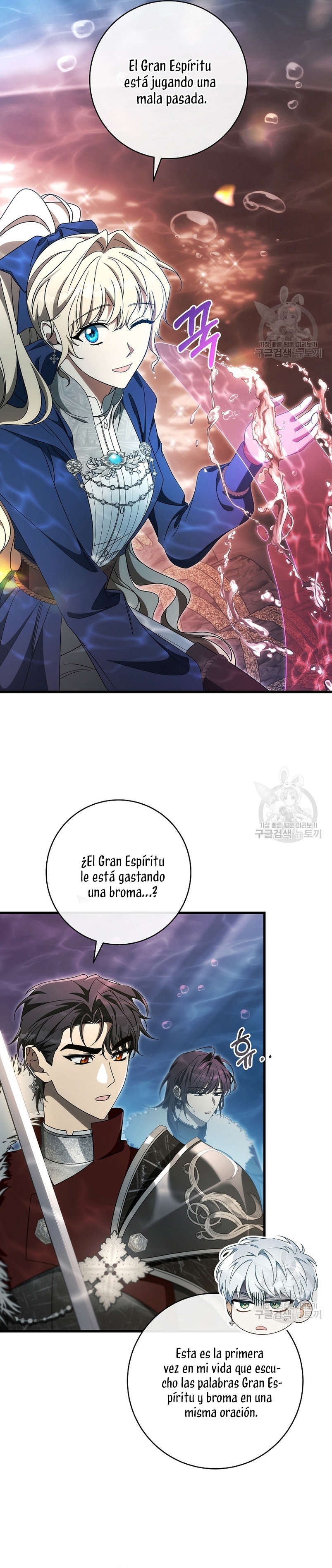 Estoy destinada a convertirme en la salvadora del protagonista Capítulo 91 - Page 10