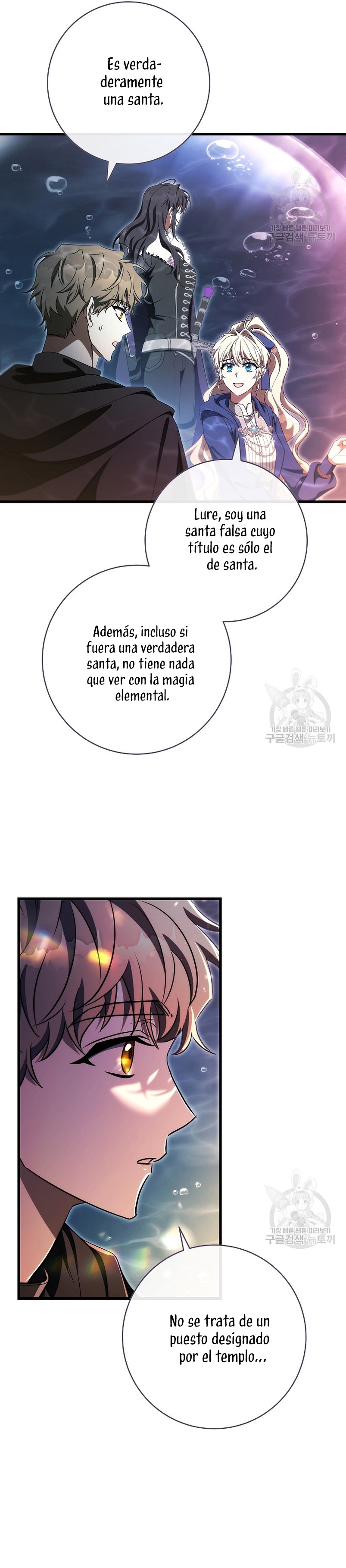 Estoy destinada a convertirme en la salvadora del protagonista Capítulo 91 - Page 11