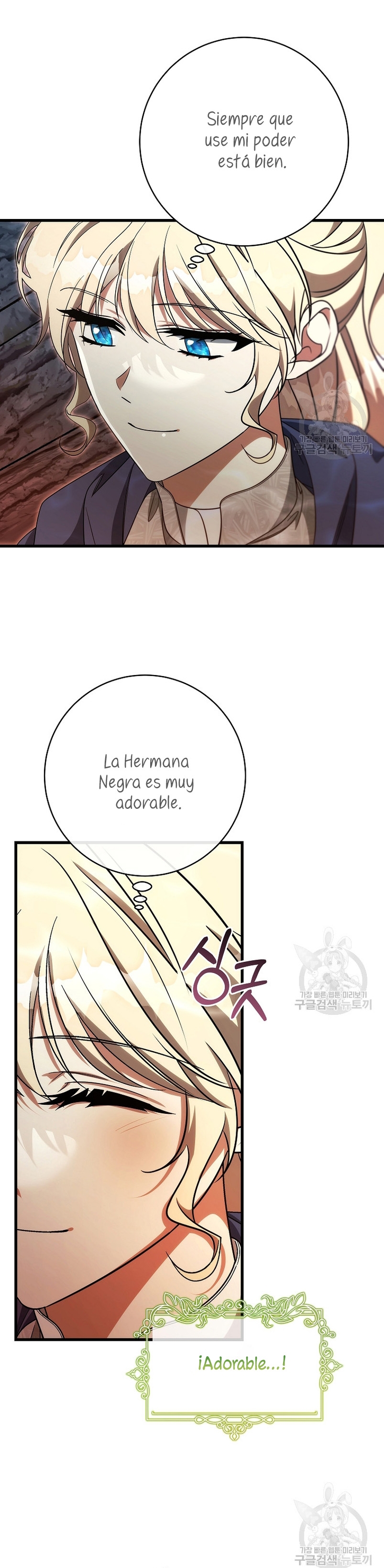 Estoy destinada a convertirme en la salvadora del protagonista Capítulo 91 - Page 14