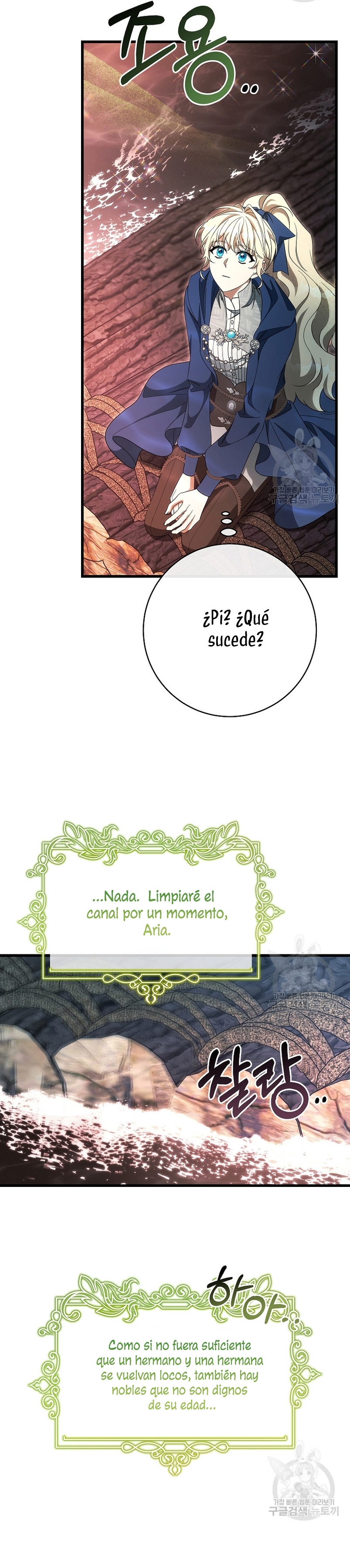 Estoy destinada a convertirme en la salvadora del protagonista Capítulo 91 - Page 15