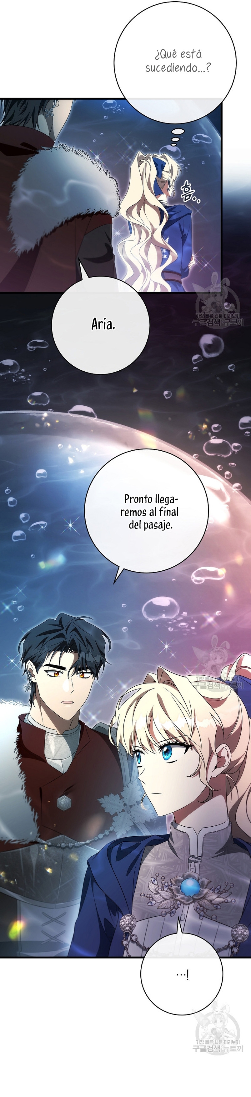 Estoy destinada a convertirme en la salvadora del protagonista Capítulo 91 - Page 16