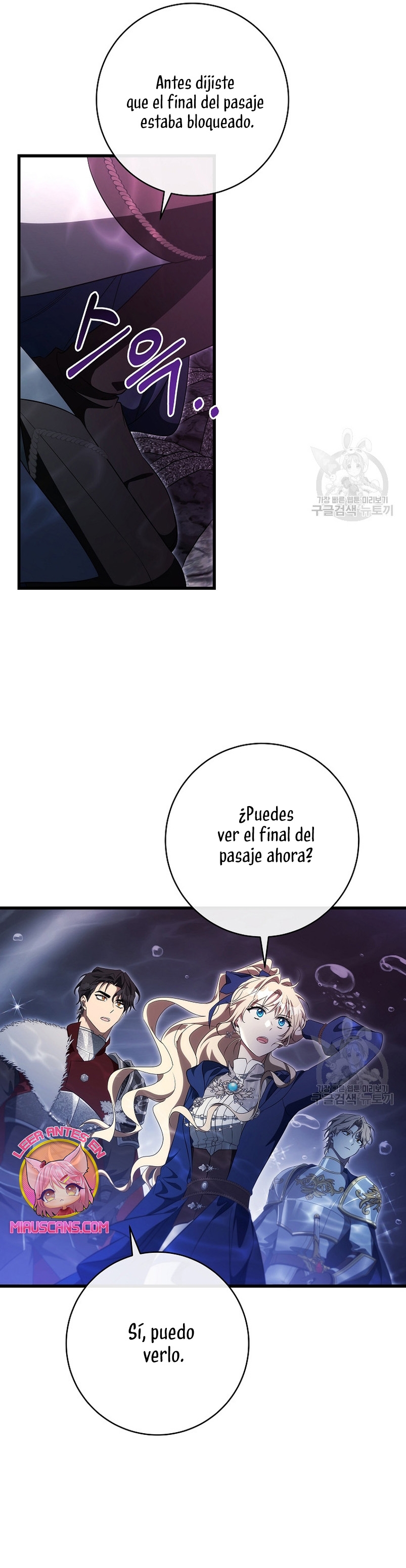 Estoy destinada a convertirme en la salvadora del protagonista Capítulo 91 - Page 17