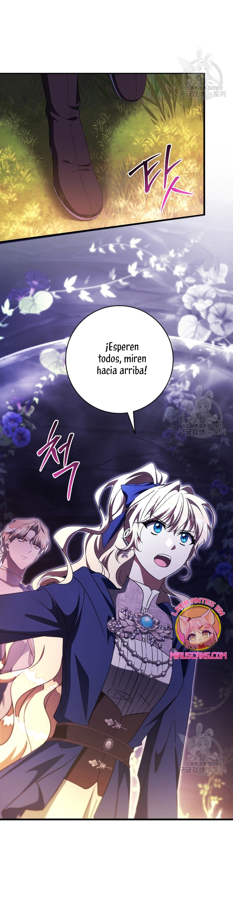 Estoy destinada a convertirme en la salvadora del protagonista Capítulo 91 - Page 24