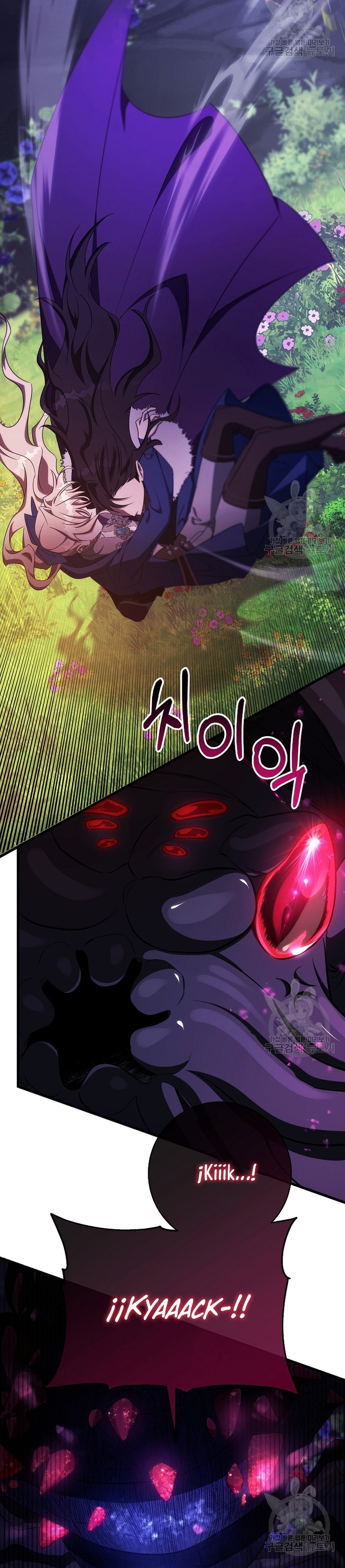 Estoy destinada a convertirme en la salvadora del protagonista Capítulo 91 - Page 31