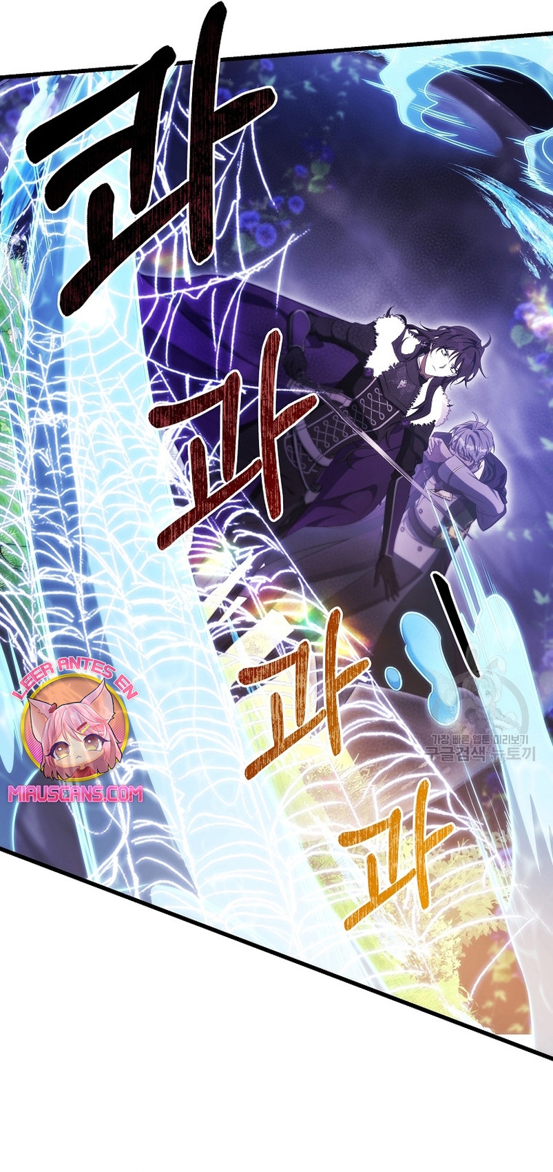 Estoy destinada a convertirme en la salvadora del protagonista Capítulo 91 - Page 33