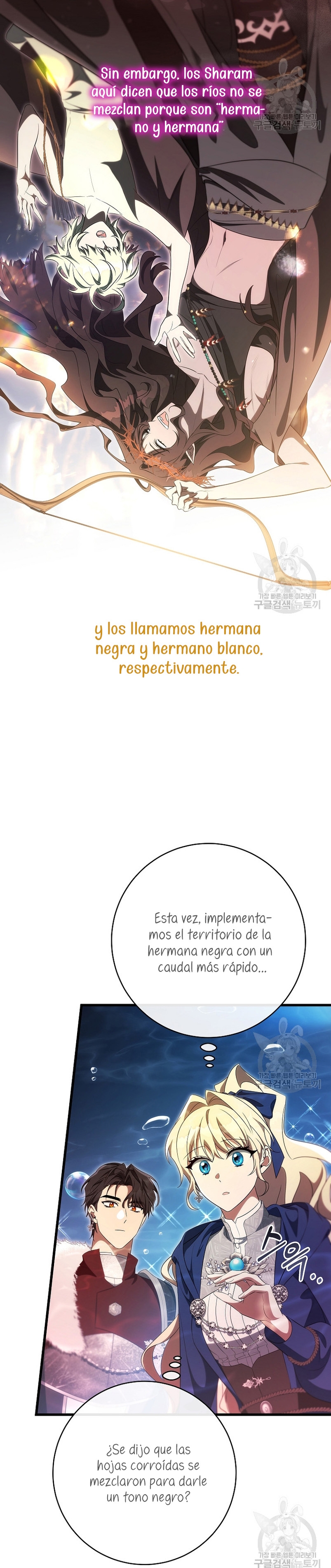 Estoy destinada a convertirme en la salvadora del protagonista Capítulo 91 - Page 7