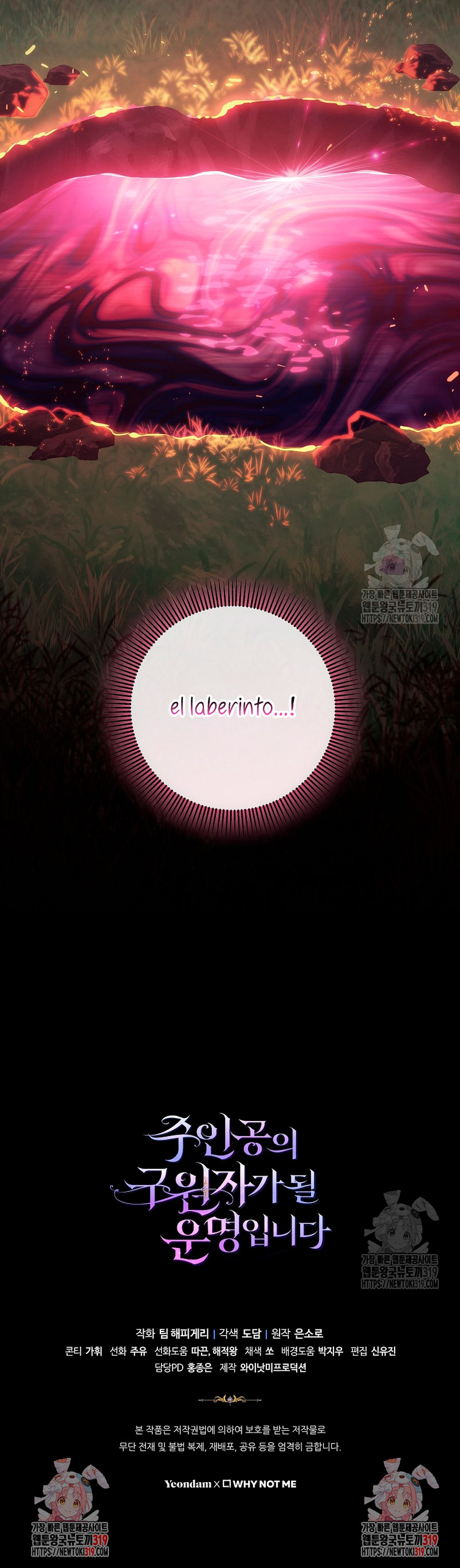 Estoy destinada a convertirme en la salvadora del protagonista Capítulo 92 - Page 37