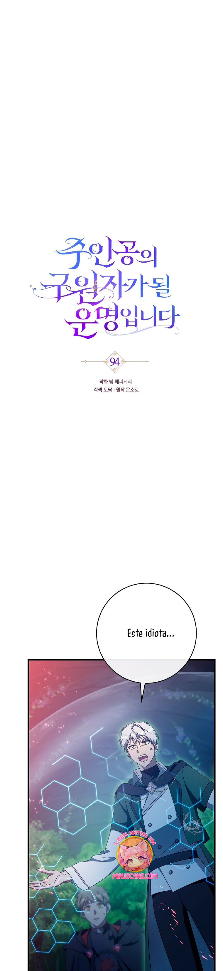 Estoy destinada a convertirme en la salvadora del protagonista Capítulo 94 - Page 18