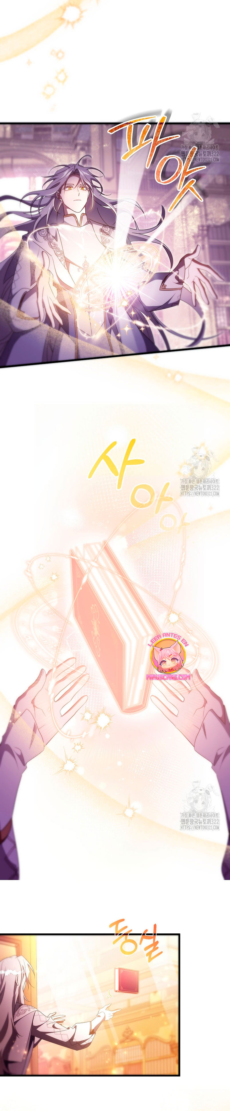 Estoy destinada a convertirme en la salvadora del protagonista Capítulo 96 - Page 24