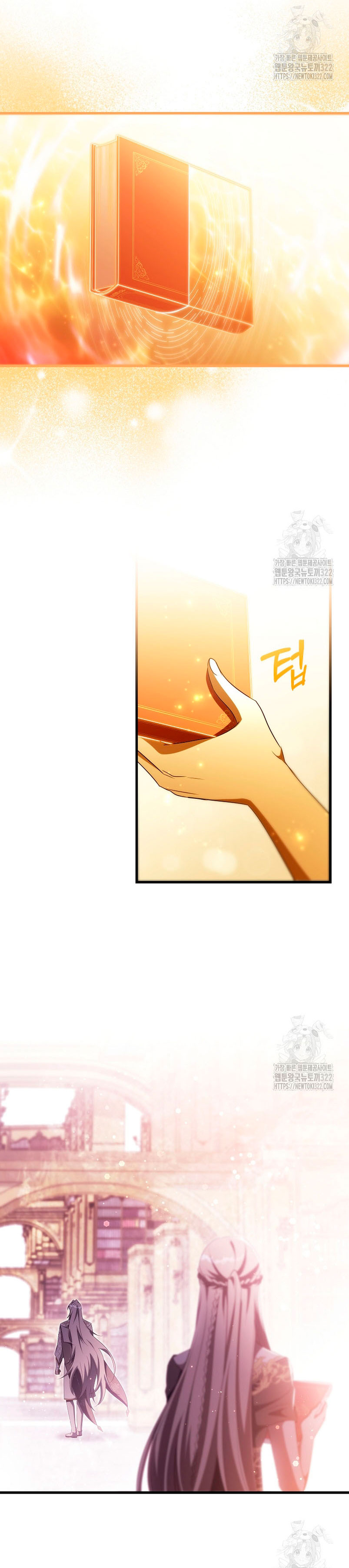 Estoy destinada a convertirme en la salvadora del protagonista Capítulo 96 - Page 25