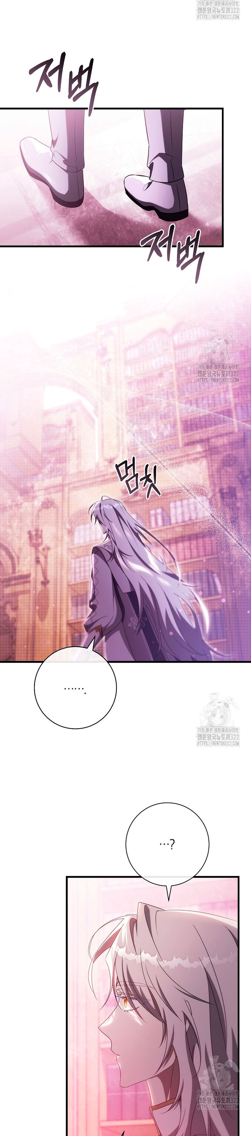 Estoy destinada a convertirme en la salvadora del protagonista Capítulo 96 - Page 26