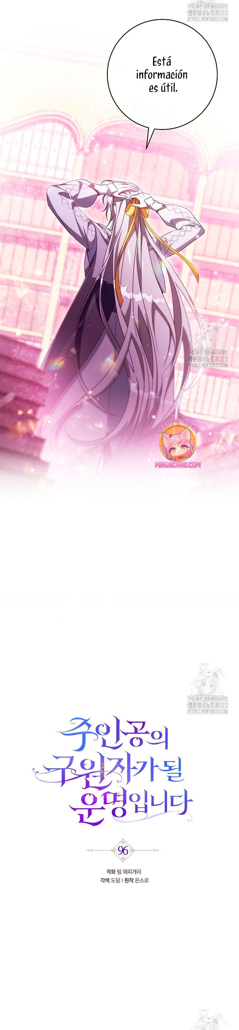 Estoy destinada a convertirme en la salvadora del protagonista Capítulo 96 - Page 28