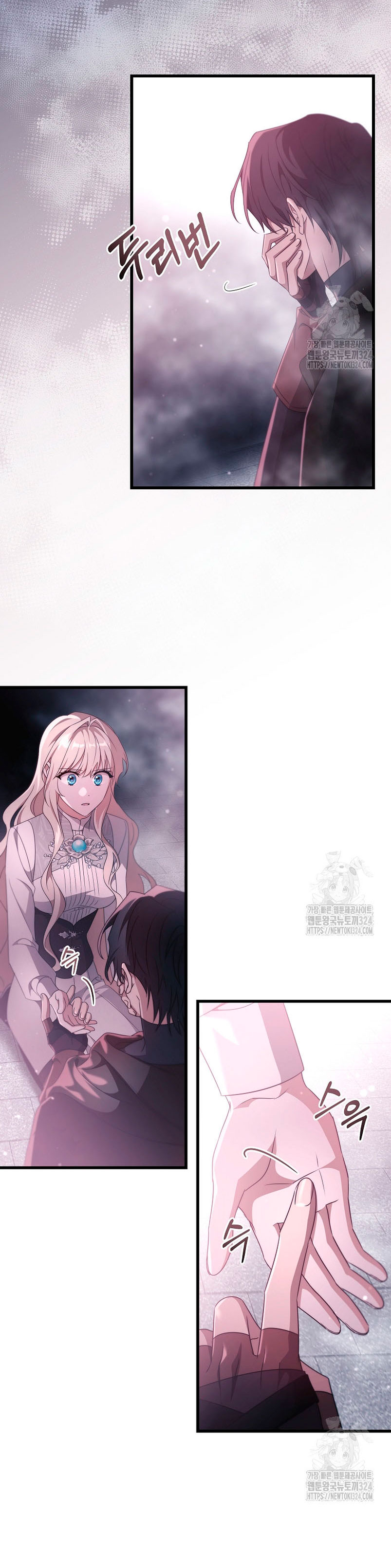 Estoy destinada a convertirme en la salvadora del protagonista Capítulo 98 - Page 25