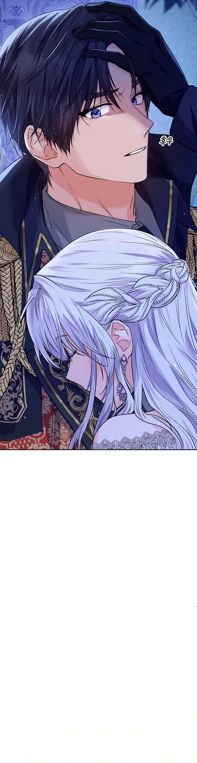 Soy una princesa que trabaja duro Capítulo 1 - Page 14