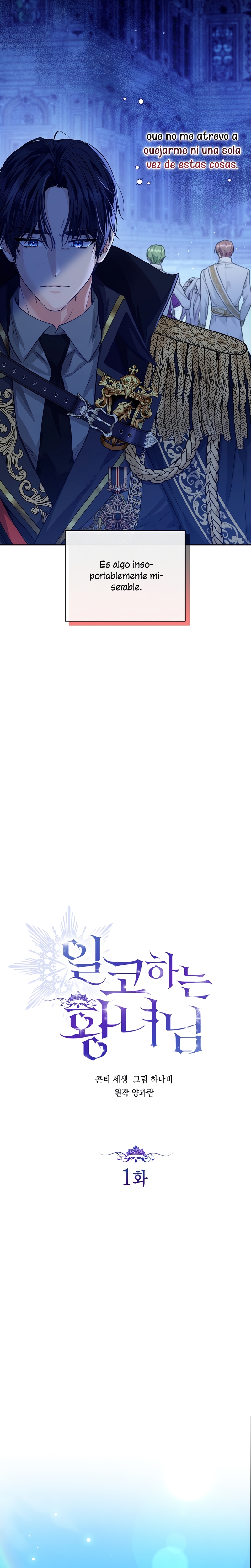 Soy una princesa que trabaja duro Capítulo 1 - Page 18