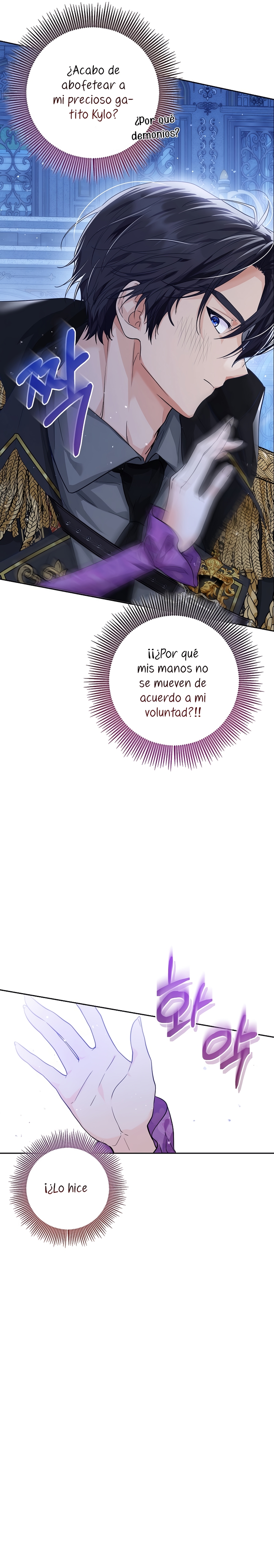 Soy una princesa que trabaja duro Capítulo 1 - Page 6