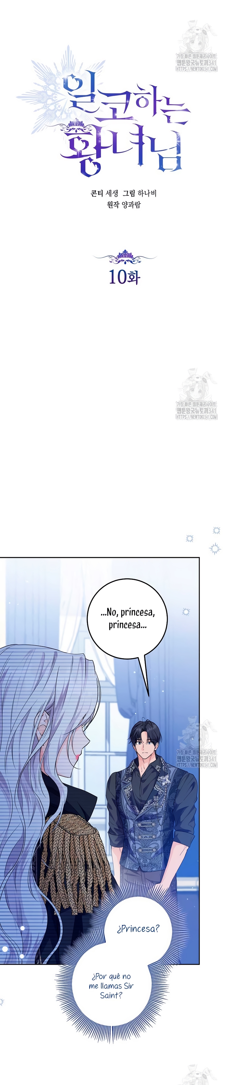 Soy una princesa que trabaja duro Capítulo 10 - Page 14