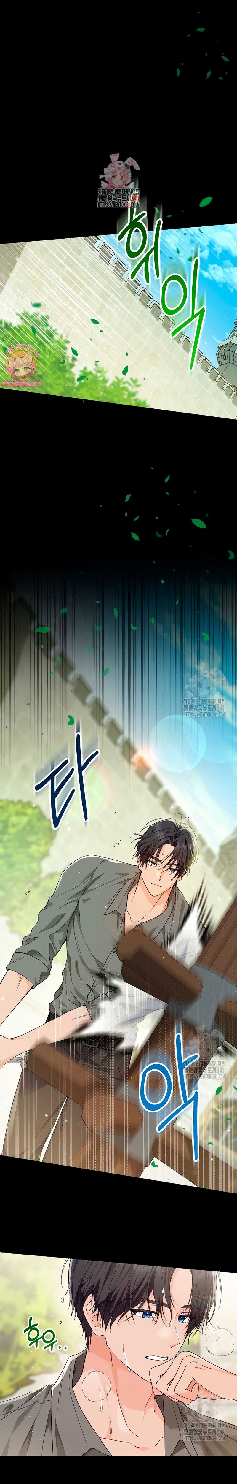 Soy una princesa que trabaja duro Capítulo 10 - Page 3