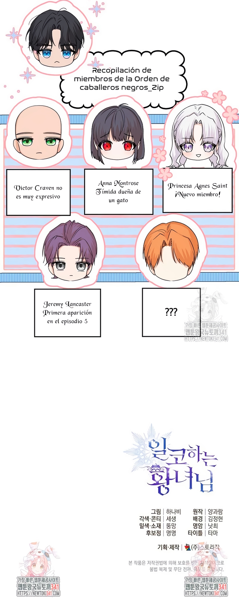 Soy una princesa que trabaja duro Capítulo 10 - Page 31