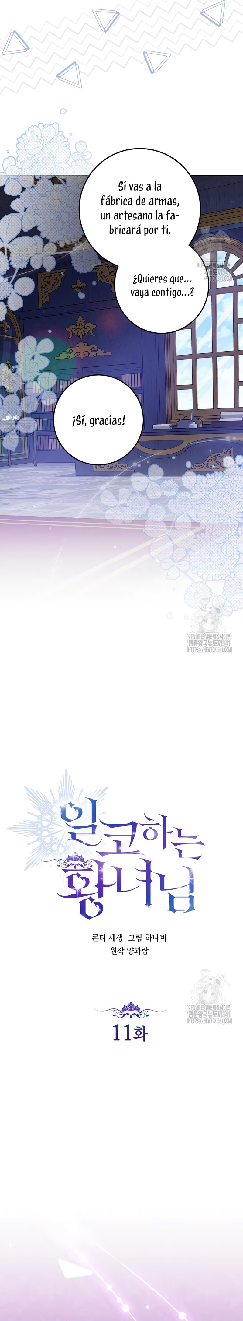 Soy una princesa que trabaja duro Capítulo 11 - Page 6